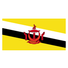 文莱U20